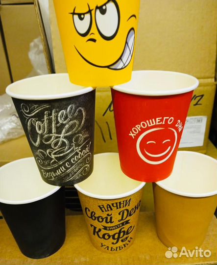 Бумажные стаканы 250 мл