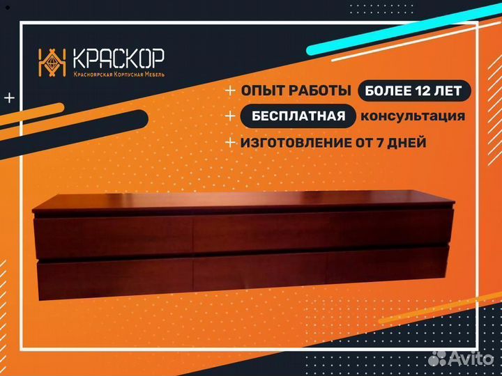 Мебель на заказ