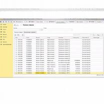 1С:Розница 8 Базовая версия, Симферополь