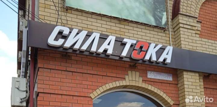 Акб для Chery Tiggo 73ah/доставка бесплатная