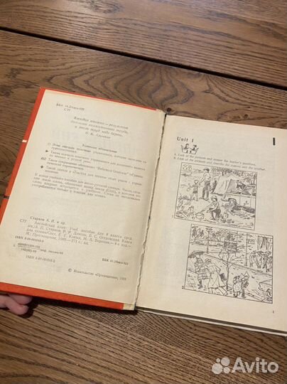 Учебник английского языка СССР Старков