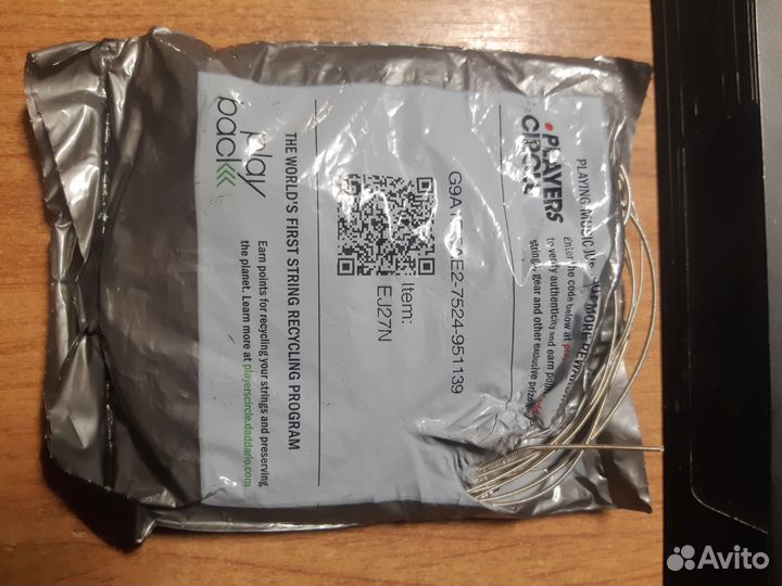 Струны для акустической гитары