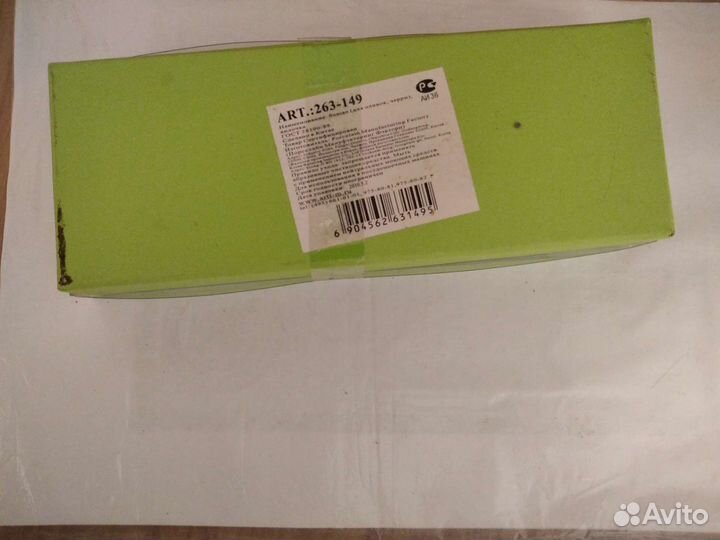 Набор блюдо с вилочкой