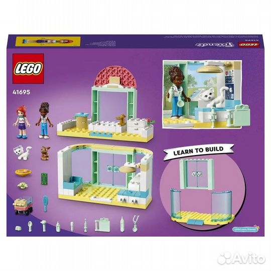 Конструктор новый lego Friends 41695