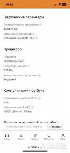Ноутбук samsung R730