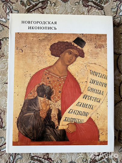 Книги по искусству и живописи