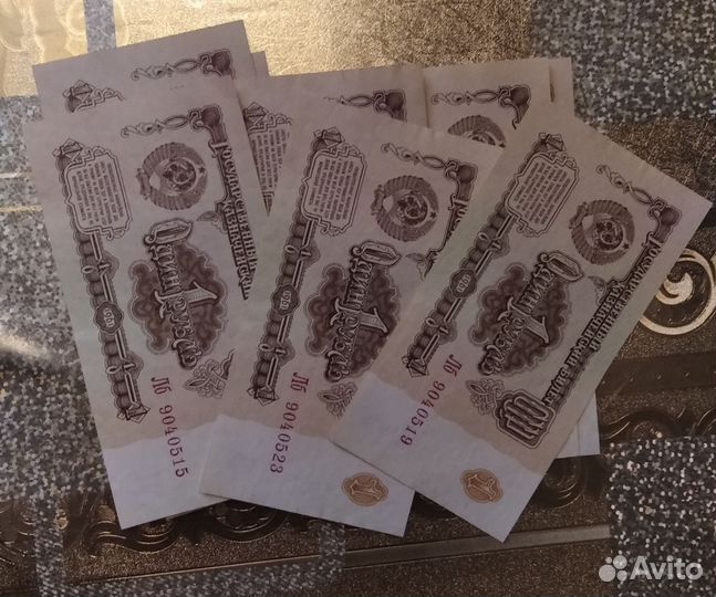 Бонкноты 1961г