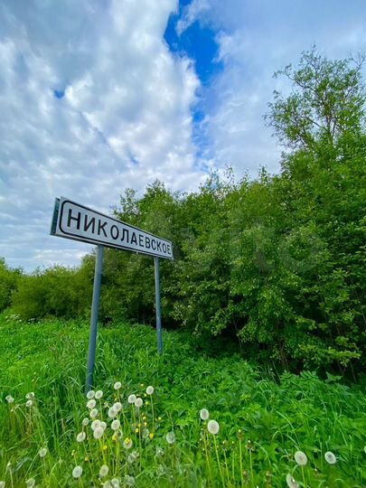 Участок 17 сот. (ИЖС)