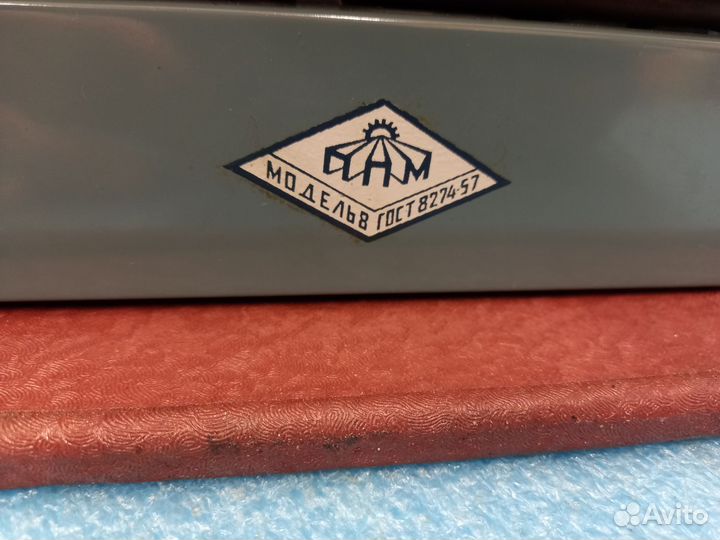 Печатная пишущая машинка СССР