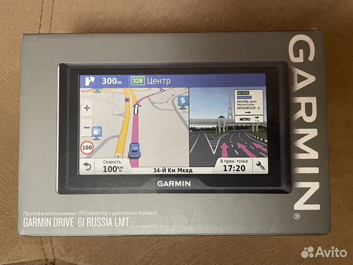 Навигатор Garmin Drive 61 Russia LMT