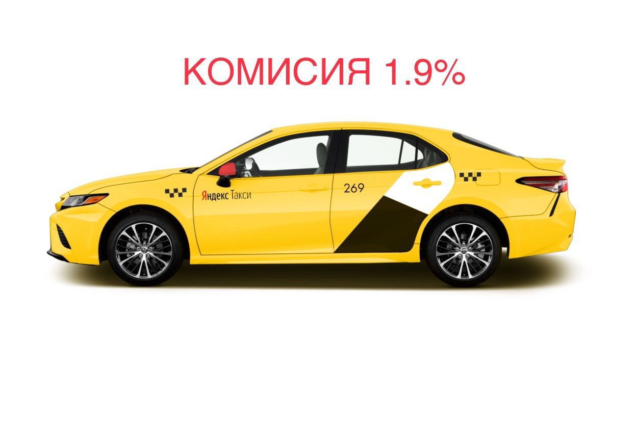 установка светового короба яндекс такси