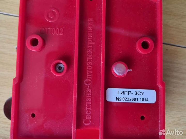 Пожарный извещатель ипр/ ипр 3су