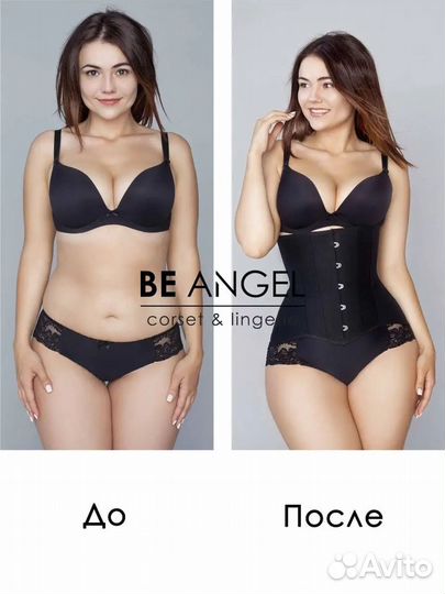 Новый Корсет утягивающий на шнуровке
