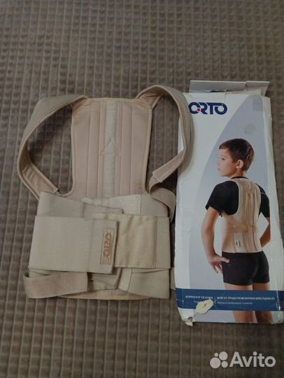 Корректор осанки детский