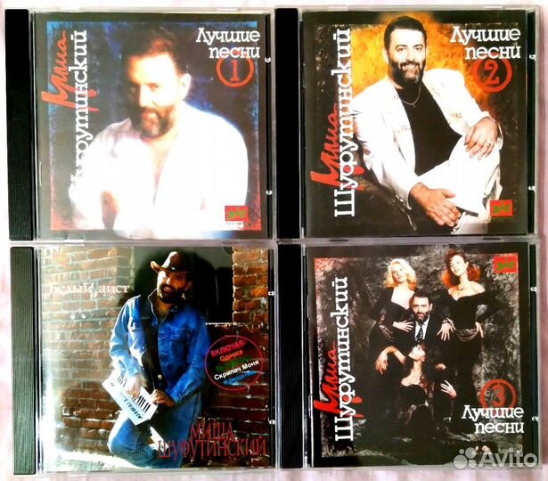 Ветлицкая,Капуро,Динамик,Сябры,Рапсодия,Лейся песн