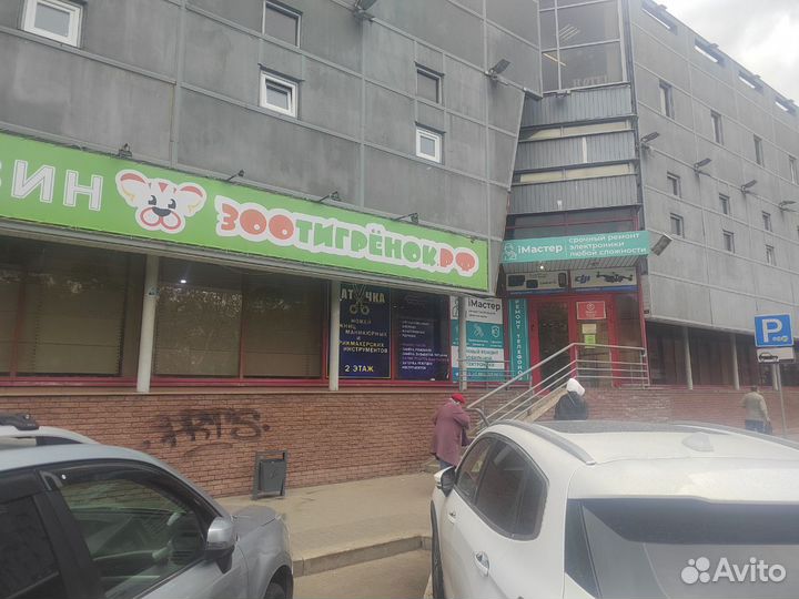 Сервисный центр по ремонту Электроники