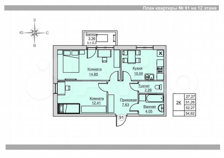 2-к. квартира, 52,3 м², 12/18 эт.