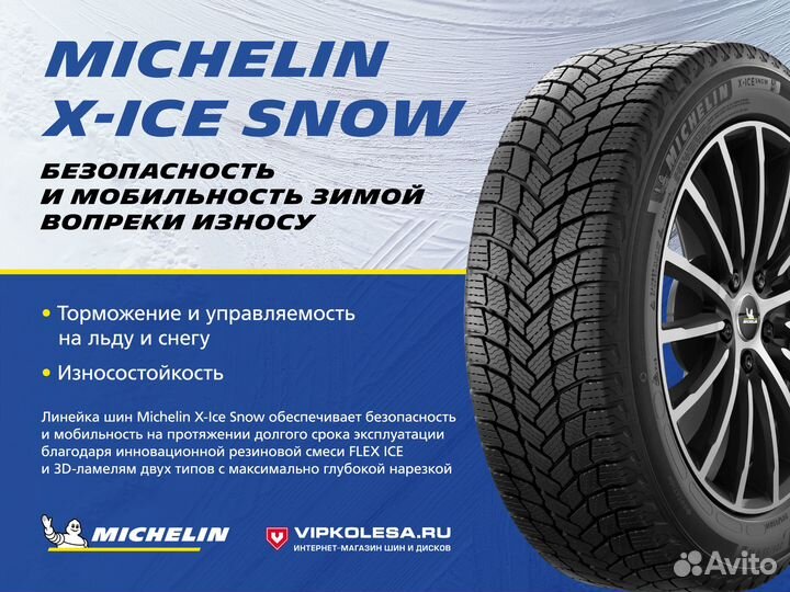 Michelin X-Ice Snow 205/55 R16 94H