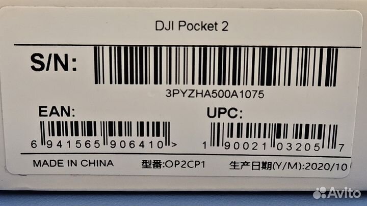 Экшн камера DJI Pocket 2