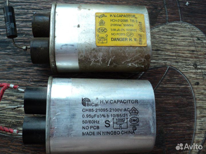 Запчасти лдя свч