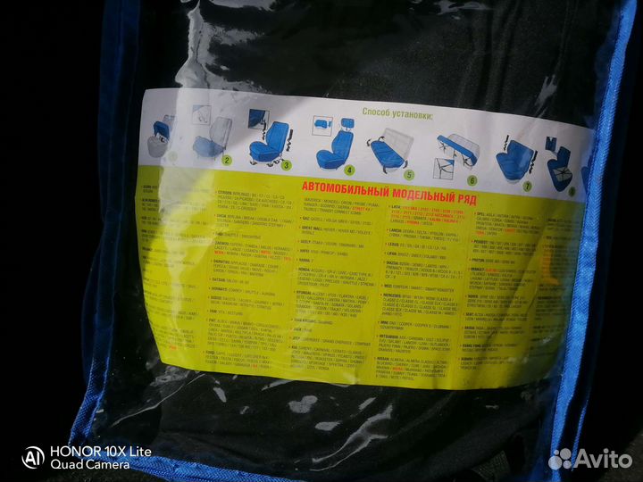 Чехлы новые универсальные