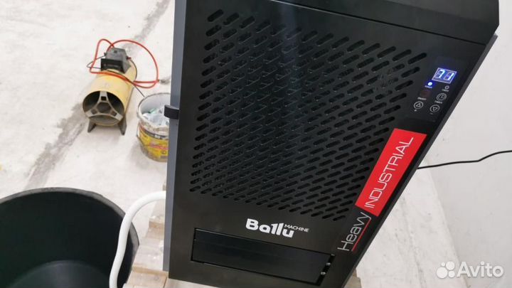 Аренда продажа осушителя