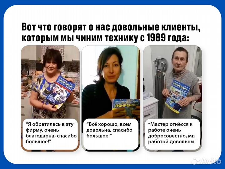 Ремонт газовых колонок\пайка теплообменника