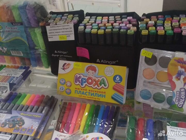 Канцтовары