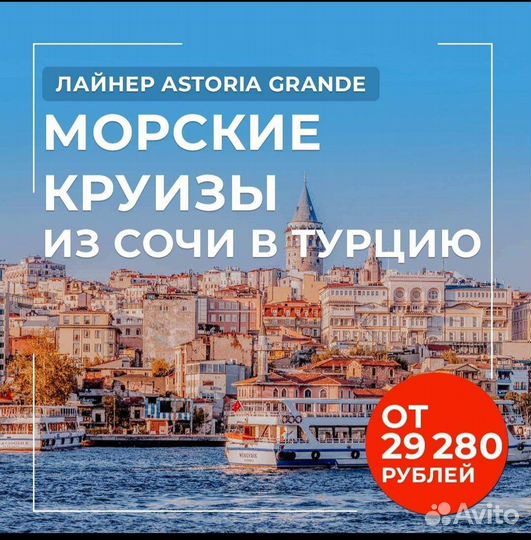 Горящий тур в любую точку мира