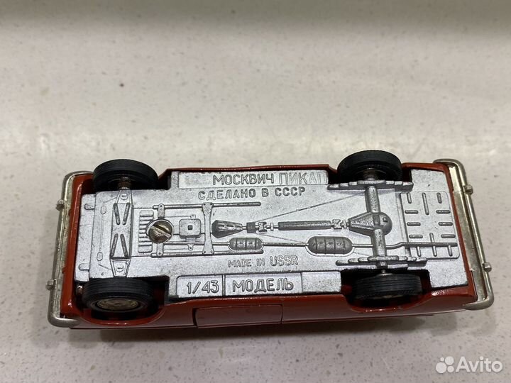 Модель автомобиля москвич пикап СССР 1:43