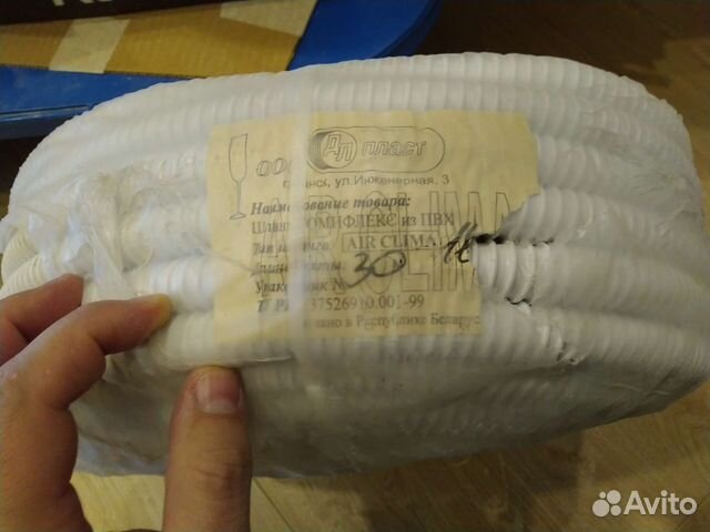 Шланг 16мм для внутреннего блока кондиционера