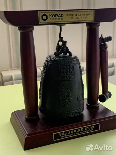 Корейский сувенир,Колокол