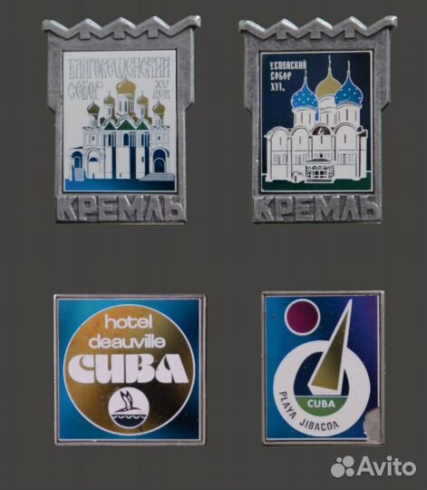 Значки ситалл (резерв)