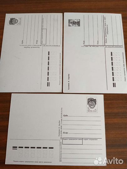 Открытки Зарубин, Четвериков, Грудинина