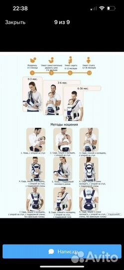 Эргорюкзак хипсит