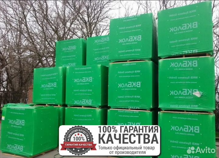 Газоблок / Шлакоблок / вкблок
