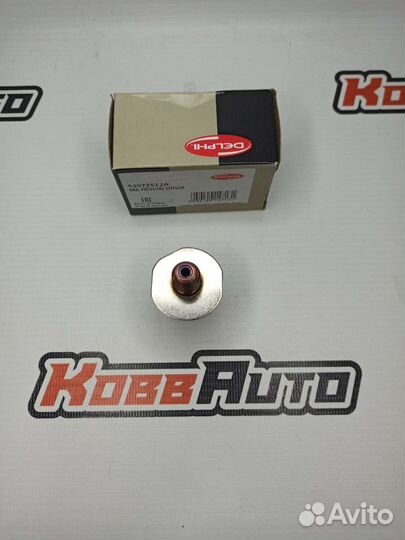 Датчик давления топлива Киа Бонго 3 9307Z512A