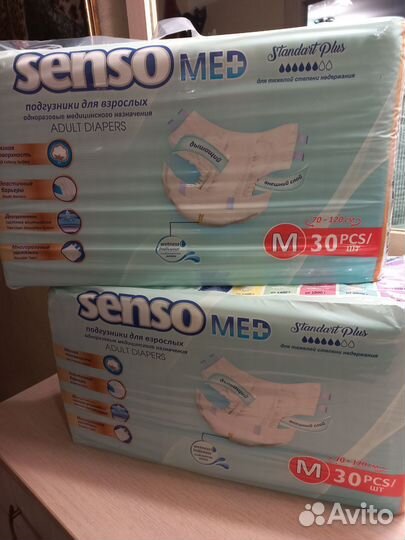 Памперсы для взрослых размер m по 30 штук