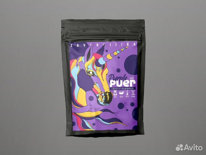 Шен Пуэр Фиолетовый чай (Бодрящий чай)