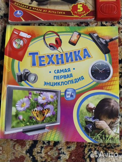 Детские книги пакетом