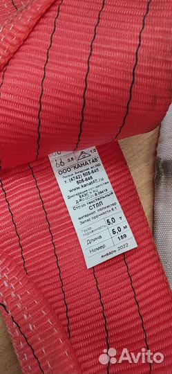 Строп текстильный стлп