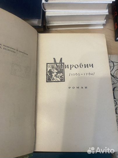 Книги старого издания