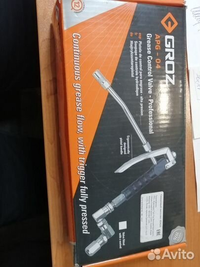 Пистолет смазочный groz