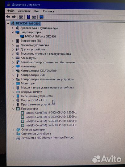 Пк i5/16GB/GTX970