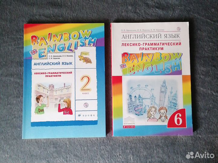 Rainbow English, 2, 3, 4, 6 класс