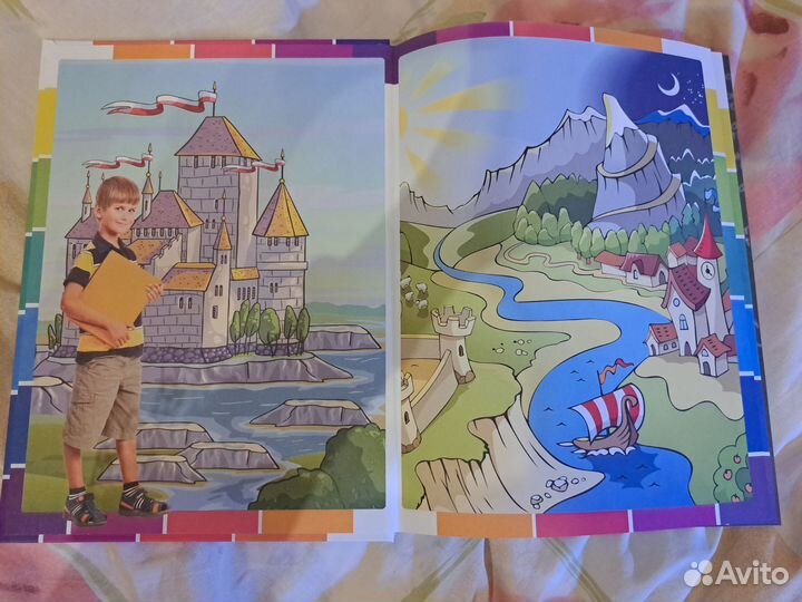 Моя первая энциклопедия для мальчиков