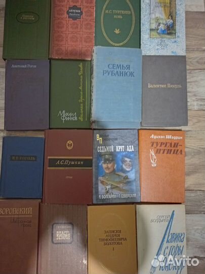Книги