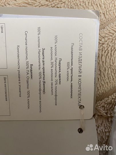 Бортики в детскую кроватку