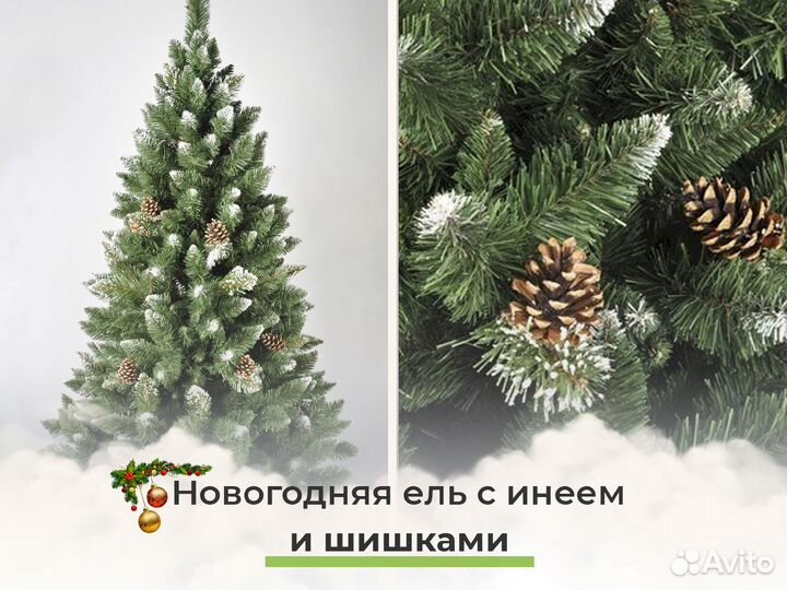 Елка искусственная новогодняя