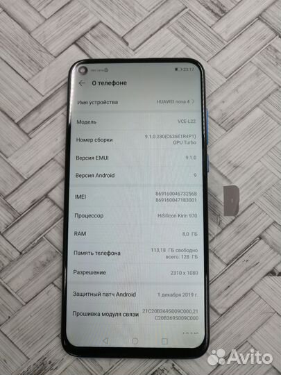 HUAWEI Nova 4, 8/128 ГБ